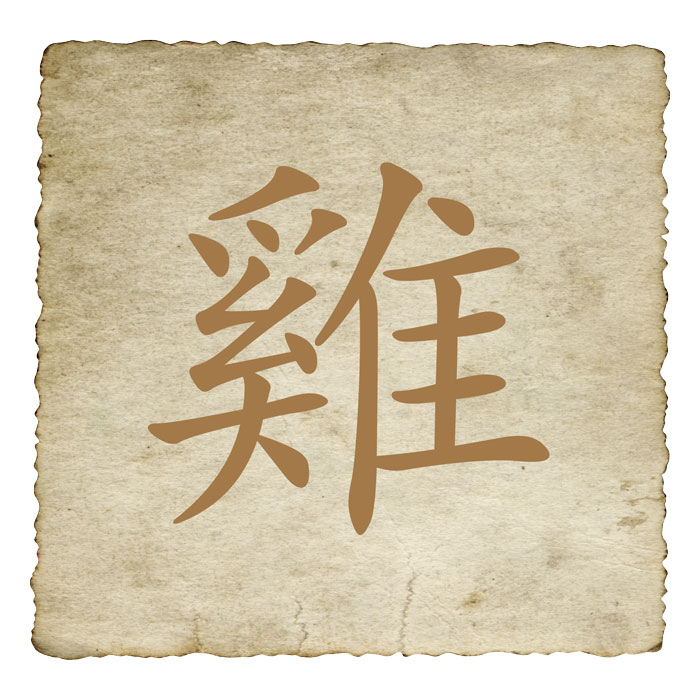 signe-astrologique-chinois-coq-01