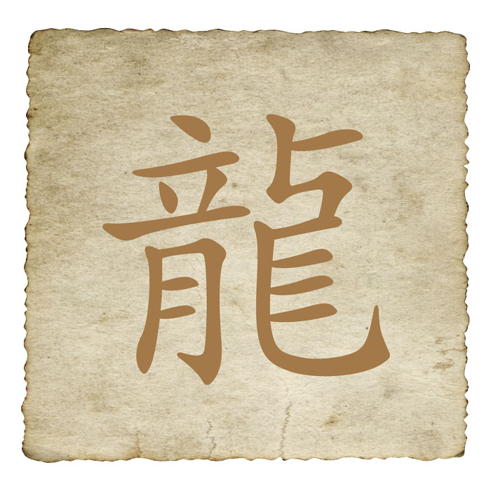signe-astrologique-chinois-dragon-01